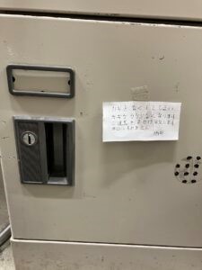 事例紹介|金庫ロッカーの鍵穴解錠事例|鍵屋カギ丸名古屋本部の画像